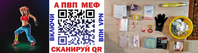 Alpha-PVP мука  наркошоп  Белинский 