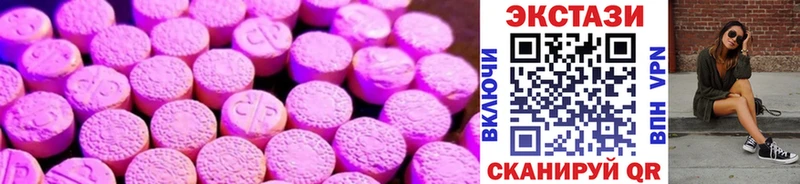 Ecstasy Punisher Белинский
