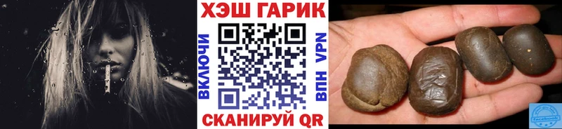 дарнет шоп  Белинский  гидра рабочий сайт  ГАШИШ хэш 