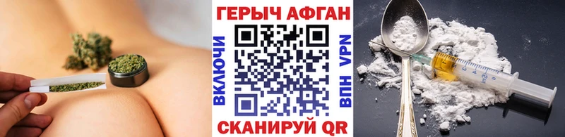 наркота  ссылка на мегу ONION  Героин афганец  Белинский 
