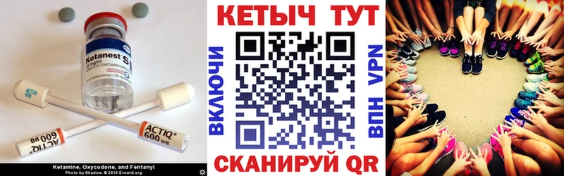 Кетамин VHQ Белинский