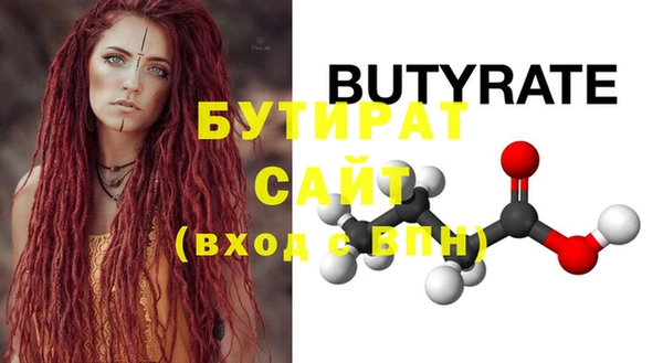 стаф Балахна