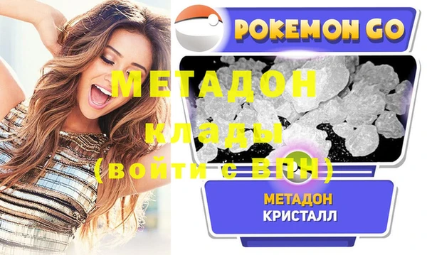 метамфетамин Сосновка