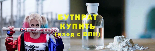 гидропоника Балабаново