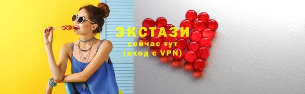 стаф Балахна