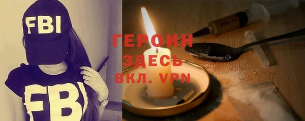 стаф Балахна