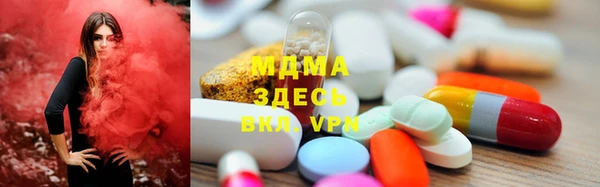 стаф Балахна