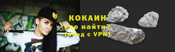 стаф Балахна