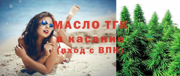 стаф Балахна