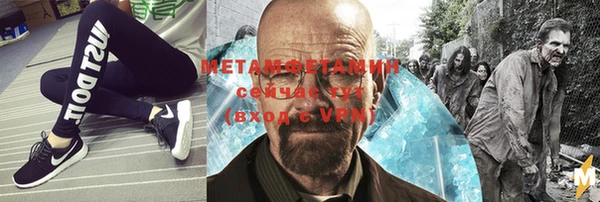 гидропоника Балабаново