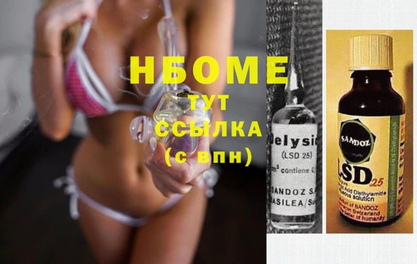 стаф Балахна