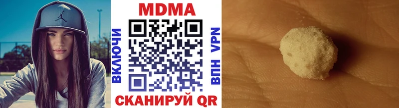 MDMA кристаллы  Белинский 