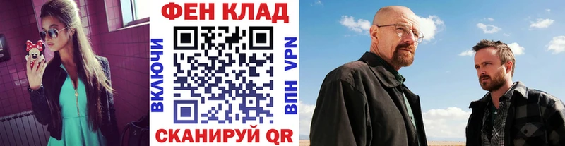 Метамфетамин винт  blacksprut ONION  Белинский 