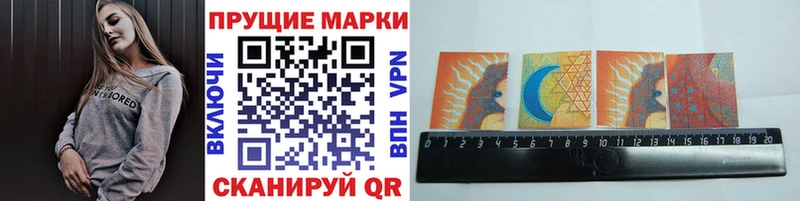 Марки N-bome 1,5мг  Белинский 