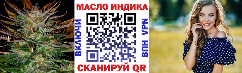 ТГК гашишное масло Белинский